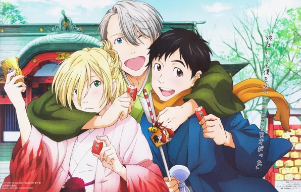 Art, New year, Yuri on Ice, Yuri on the ice, Viktor Nikiforov, Yuri Katsuki, Yuri …