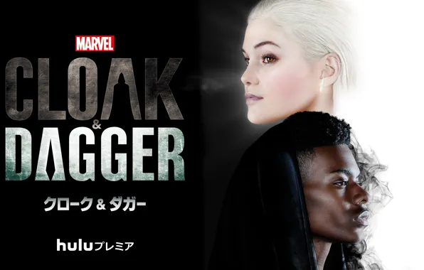 Look, the series, actors, Movies, Cloak and Dagger, Cloak & Dagger