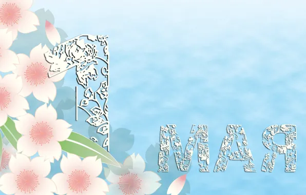 Picture background, holiday, spring, MAY 1