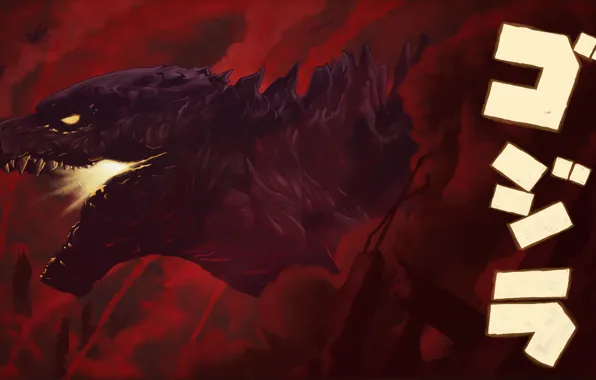 Figure, Fire, Monster, Lizard, Destruction, Godzilla, Art, Godzilla