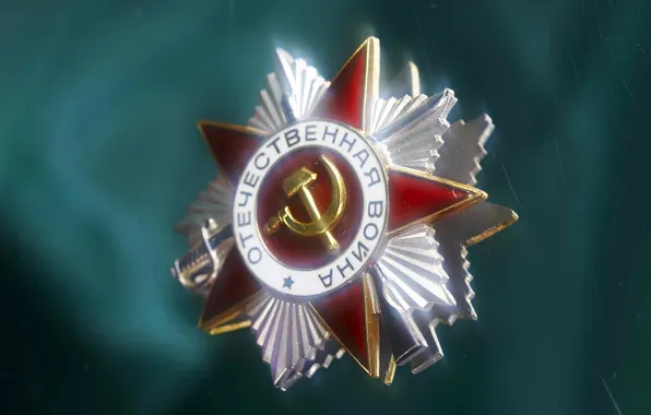 Victory day, awards, Order of the Patriotic war, May 9, order