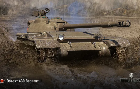 Dirt, WoT, World of Tanks, Wargaming, Object 430
