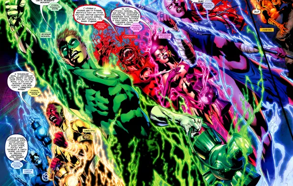 Picture comic, Green Lantern