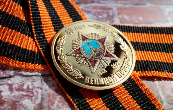 Victory, medal, recollection