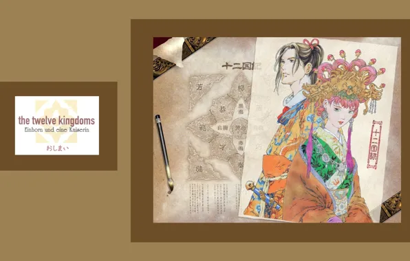 Figure, map, brush, headdress, Youko Nakajima, Shouryu, the Twelve Kingdoms, 12 Kingdoms