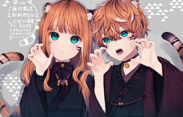 Boy, girl, tigers