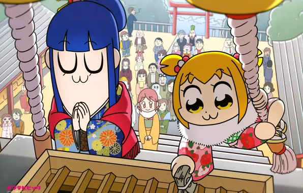 Money, Prayer, Girls, Pop team epic