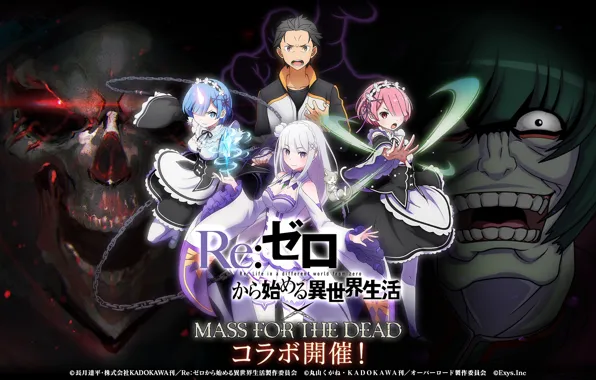 Picture Emilia, Ram, Crossover, Rem, Pack, Ainz Ooal Gown, Subaru Natsuki, Overlord: Mass for the Dead
