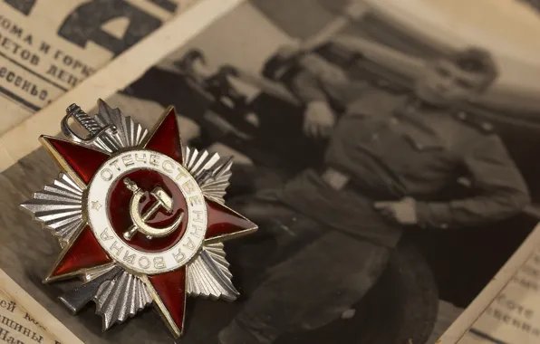 Picture photo, star, May 9, victory day, award, newspaper