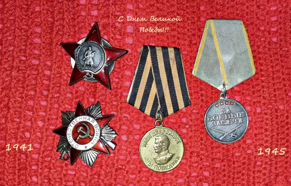Picture The great Patriotic war, 1941 - 1945, Victory Day, May 9, Glory to the Veterans …