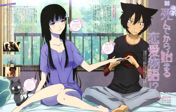 Picture text, hands, zombies, characters, black hair, in the room, window, Sankarea, Sankarea, Sanka Rea, Sankyo …