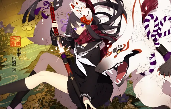 Picture girl, weapons, wolf, monster, katana, anime, mask, art, ni02, asahi nini