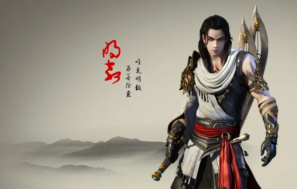 Picture mountains, fantasy, weapons, the game, anime, warrior, art, hero, China, guy