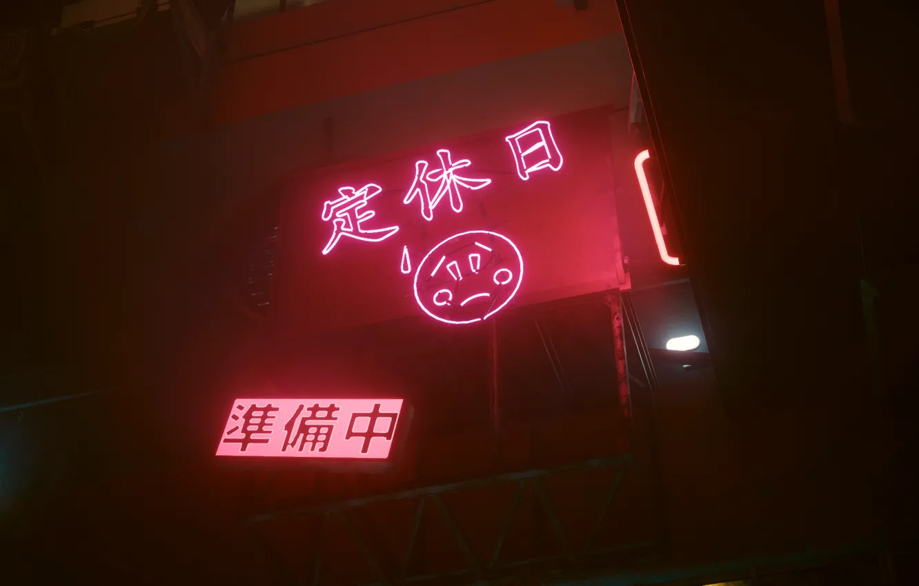 Photo wallpaper neon, smile, sign, cyberpunk, Neon, Future, Cyberpunk 2077, Cyberpunk