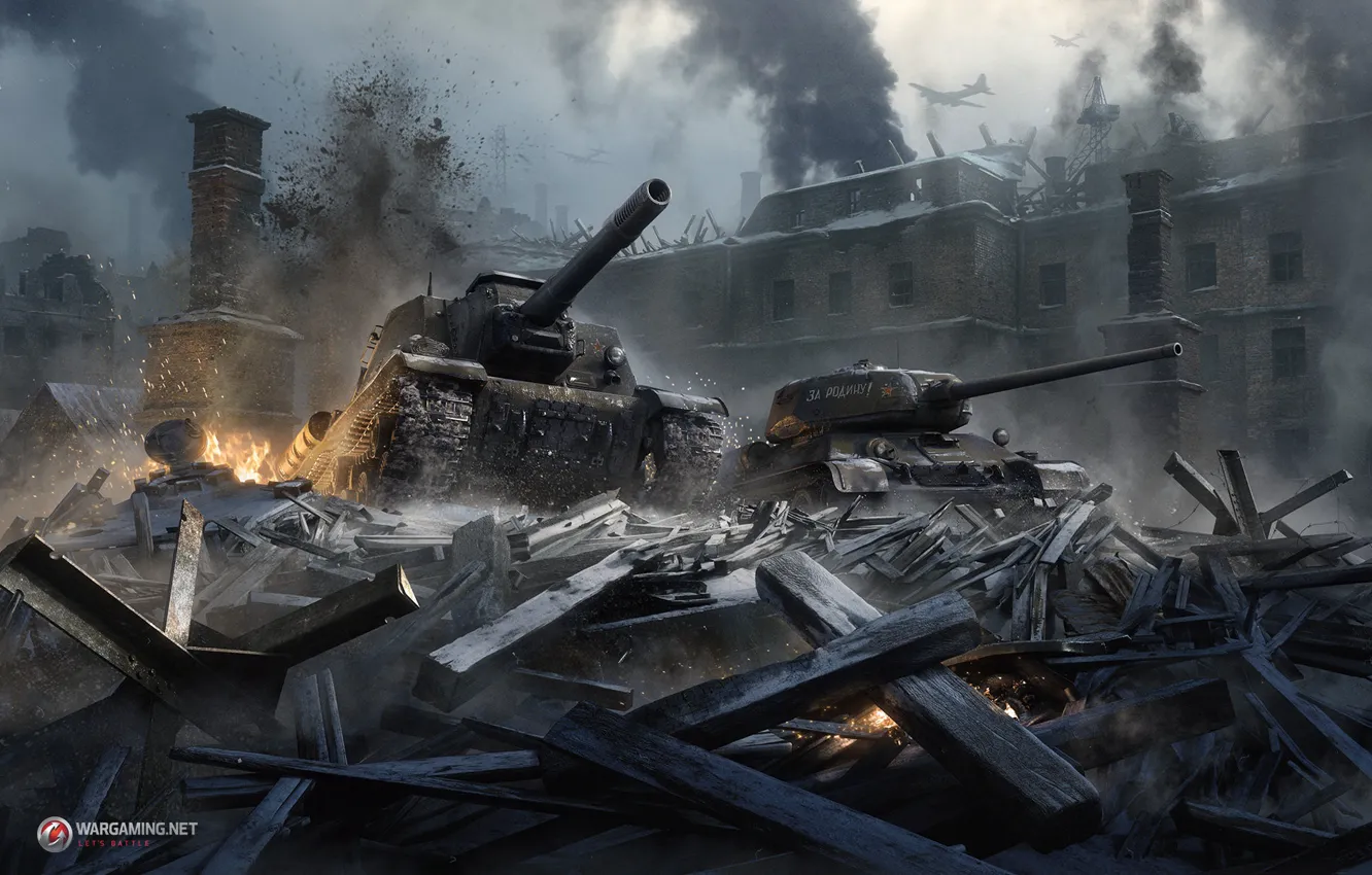 Photo wallpaper the city, lights, destruction, tank, Stalingrad