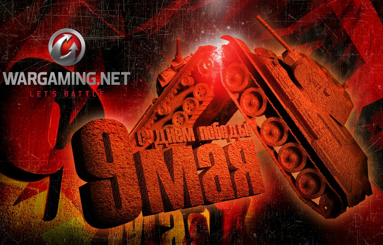 Photo wallpaper holiday, figure, art, victory day, tank, May 9, World of Tanks