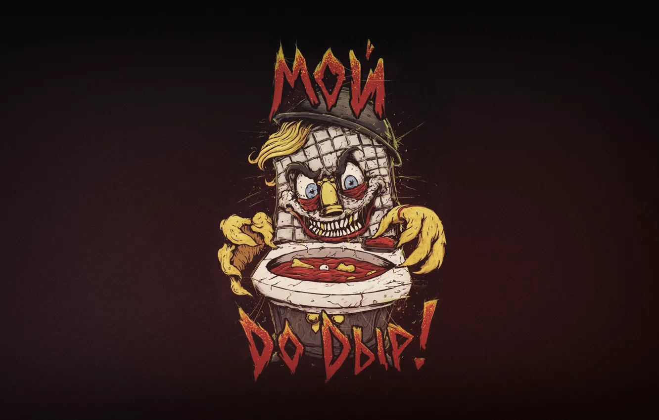 Photo wallpaper style, background, darkness, figure, minimalism, art, horror, style