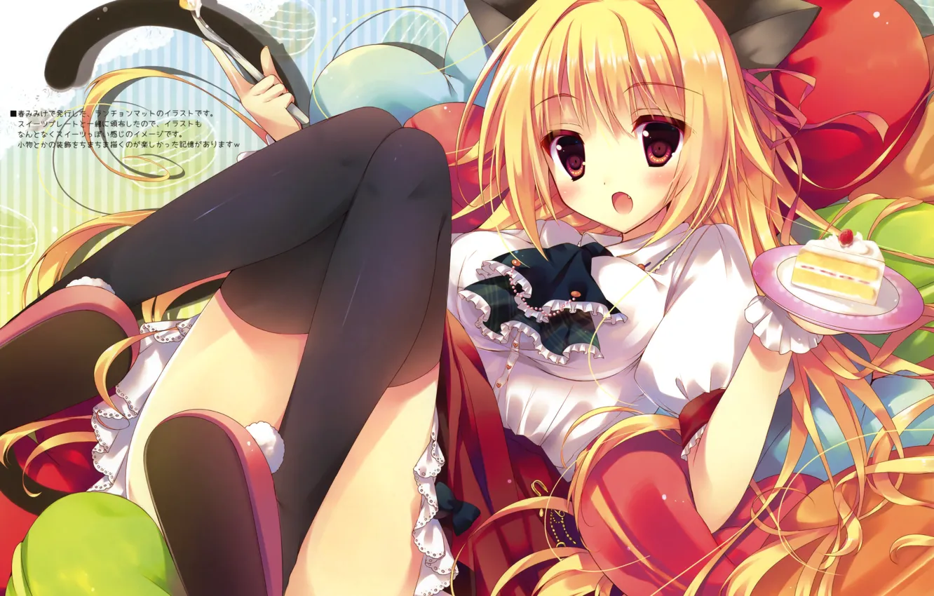 Photo wallpaper girl, sweets, sneaker, long hair, a piece of cake, black stockings, big eyes, pillow multicolored