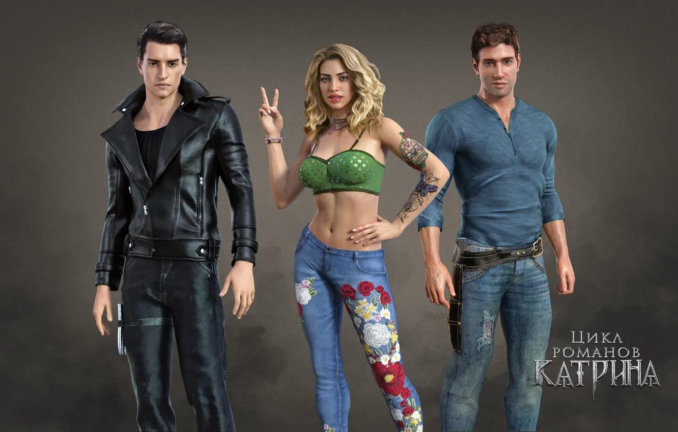 Photo wallpaper girl, jeans, fantasy, art, blonde, guy, brunette, leather jacket