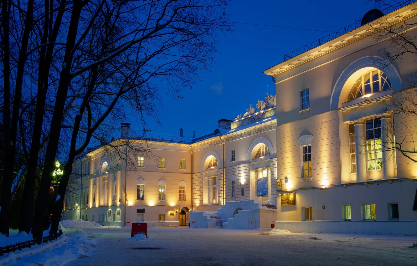 Photo wallpaper winter, snow, trees, night, lights, lights, Moscow, Russia