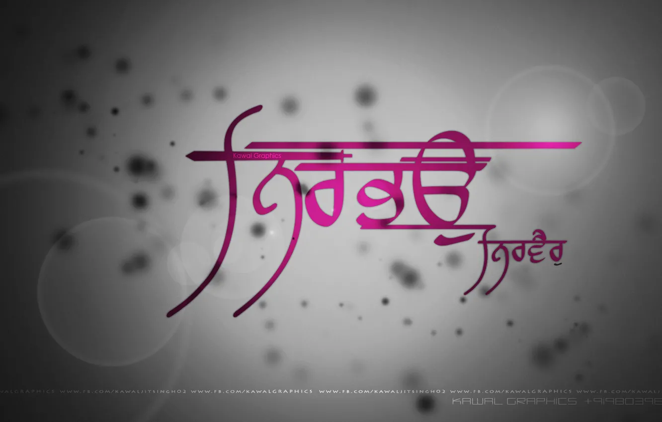 Photo wallpaper pink, hd wallpaper, kawal, India, kanwaljeet singh, kawal graphics, Nirbhow, punjabi