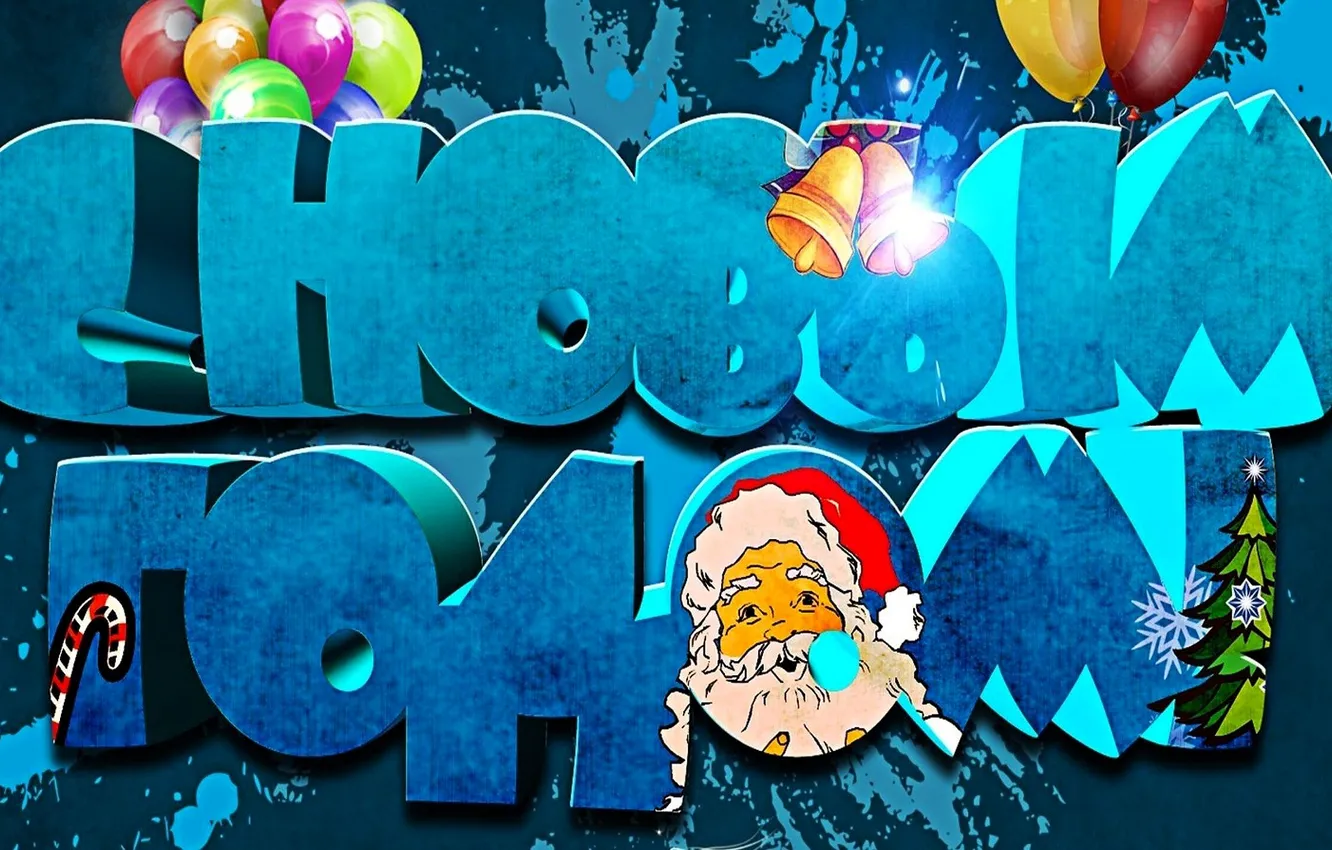 Photo wallpaper balls, letters, tree, Santa Claus, congratulations