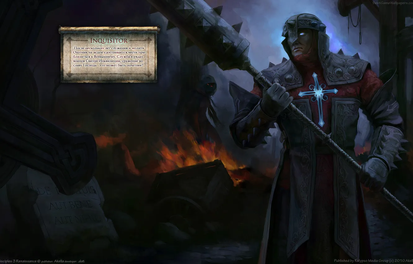 Photo wallpaper Disciples 3, the Inquisitor, blue eyes, Inquisition, Bulova