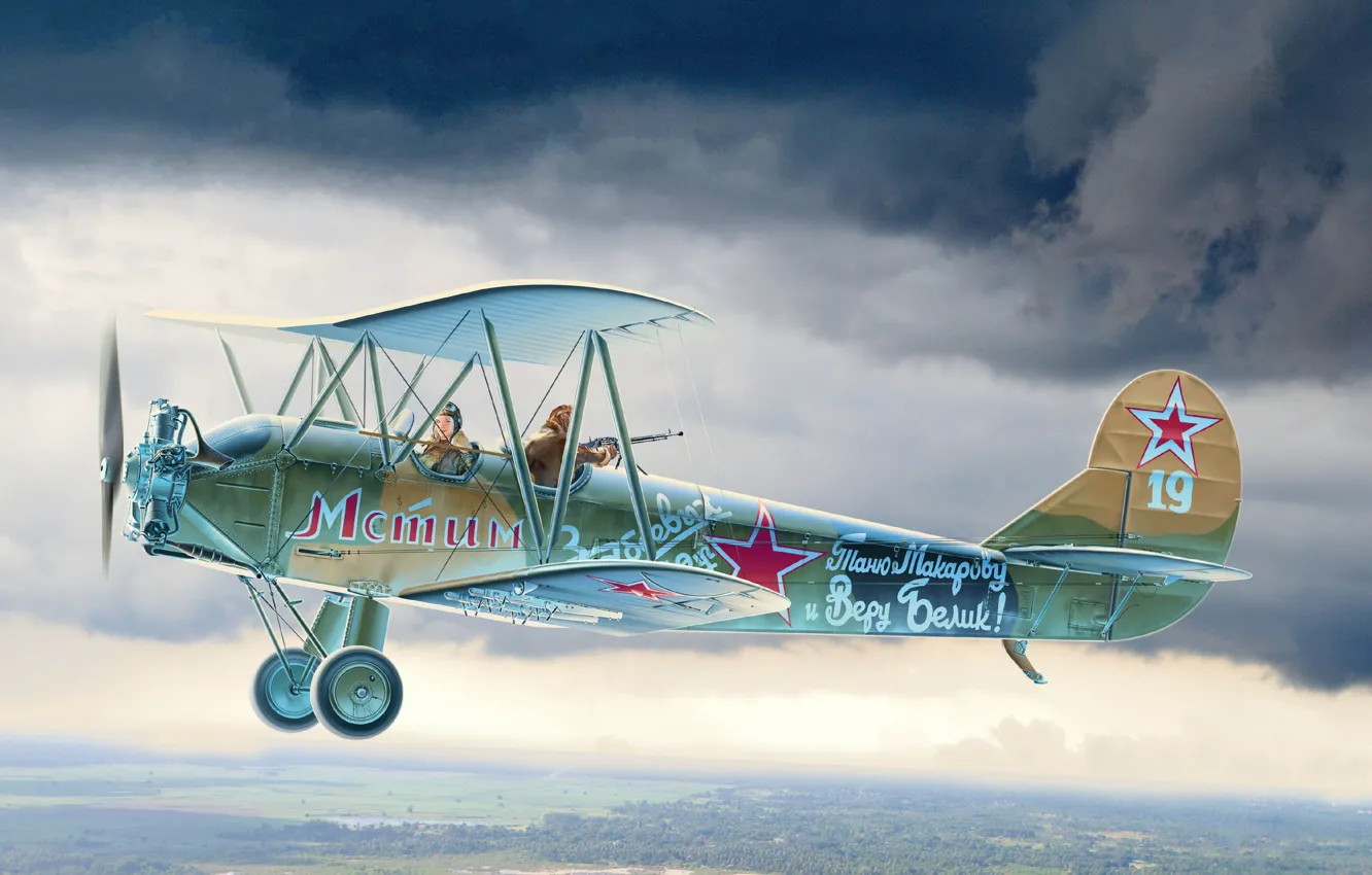 Photo wallpaper Po-2, U-2, THE SOVIET AIR FORCE, Soviet multirole biplane, spy plane, night bomber, Polikarpov