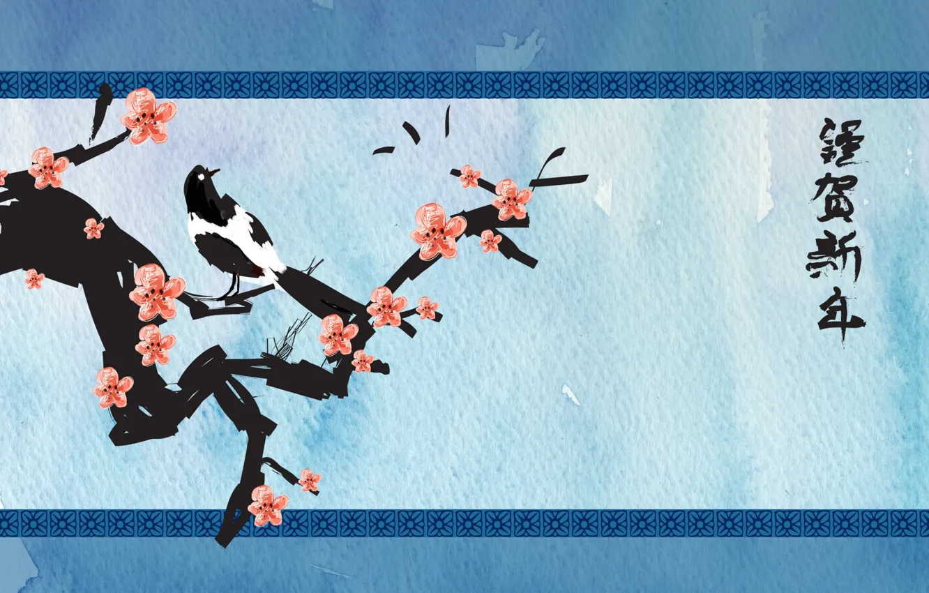 Photo wallpaper trees, flowers, bird, figure, Sakura, characters