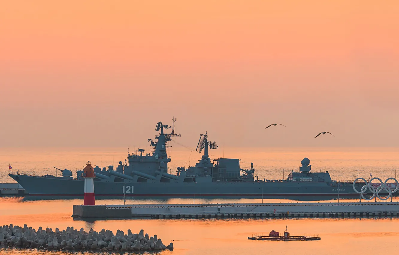 Photo wallpaper Moscow, cruiser, rocket, Sochi