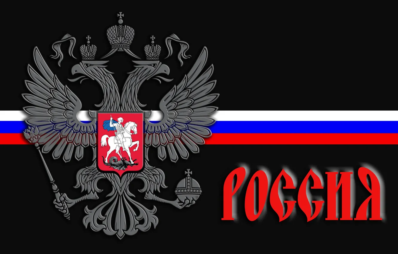Photo wallpaper white, blue, red, flag, Russia, black background, coat of arms, tricolor