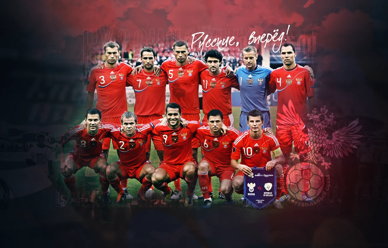 Photo wallpaper football, Team Russia, RFU