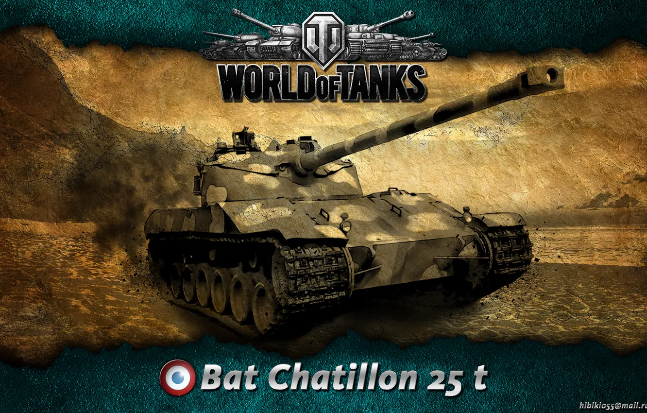 Photo wallpaper France, tank, tanks, WoT, World of Tanks, Bat Chatillon 25 t