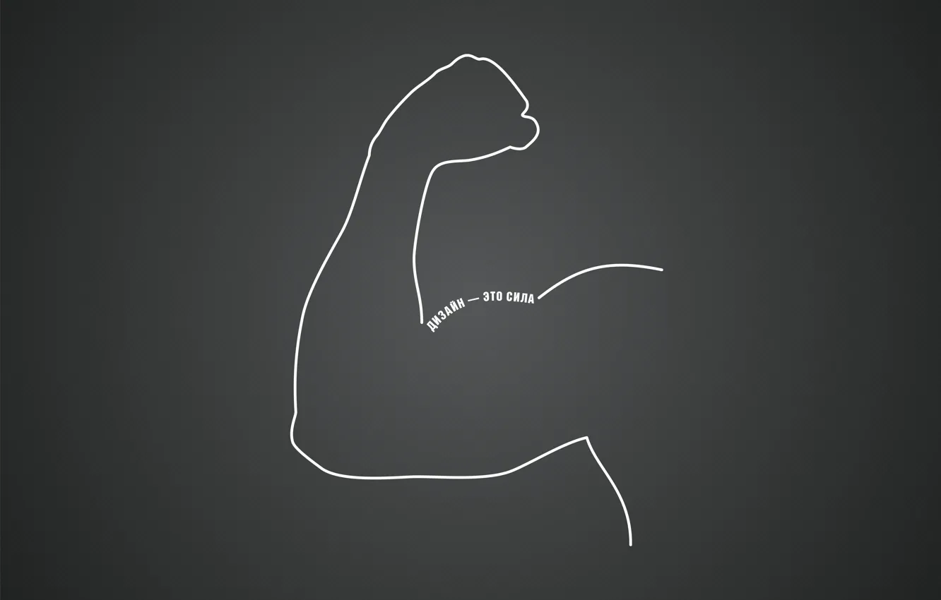 Photo wallpaper design, background, sport, minimalism, biceps