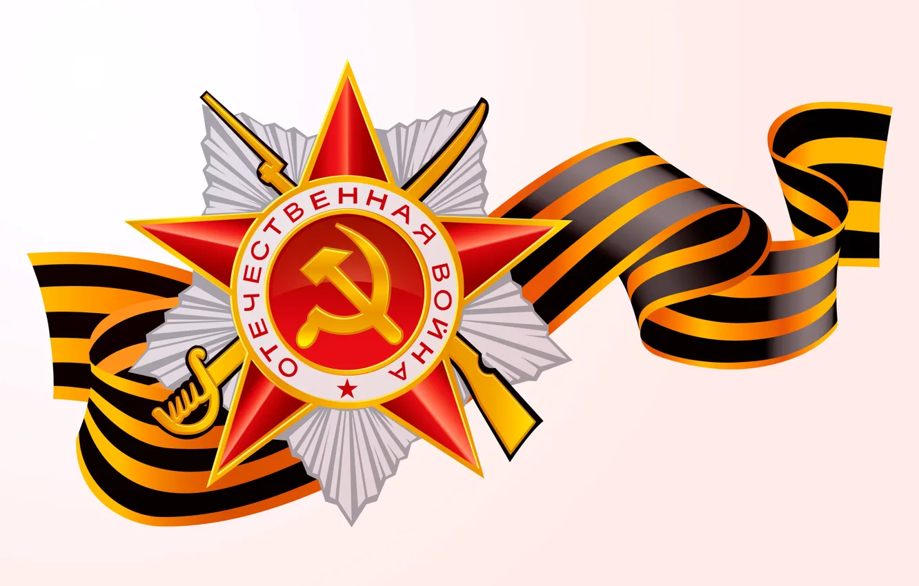 Photo wallpaper holiday, victory day, May 9