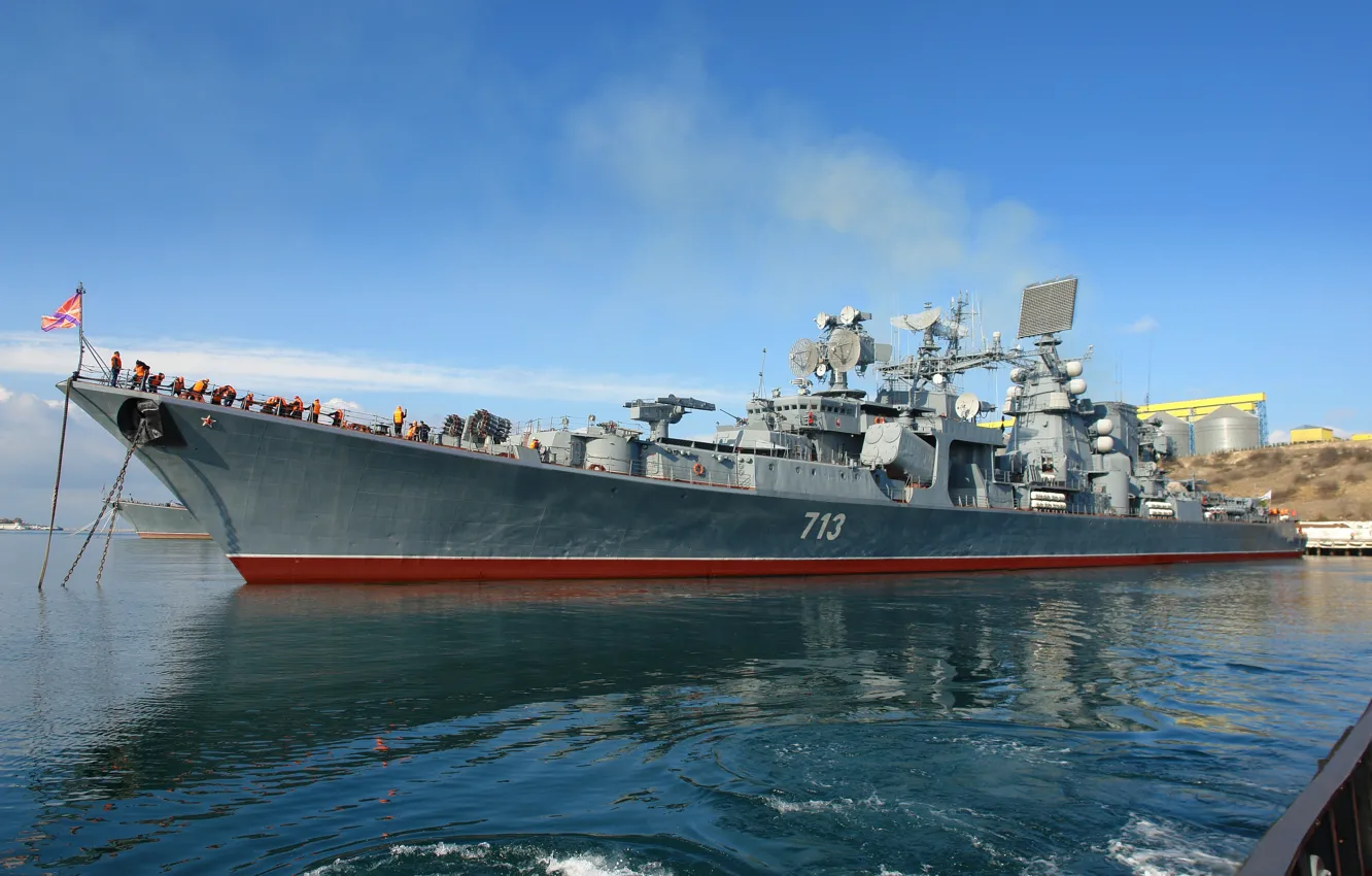 Photo wallpaper ship, large, Navy, anti-submarine, Kerch