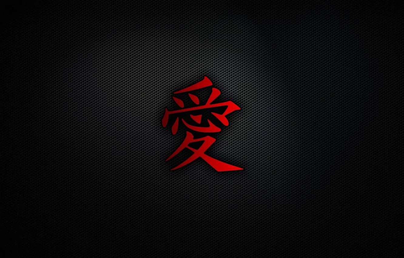 Photo wallpaper language, love, red, sign, Japan, characters, black background, different