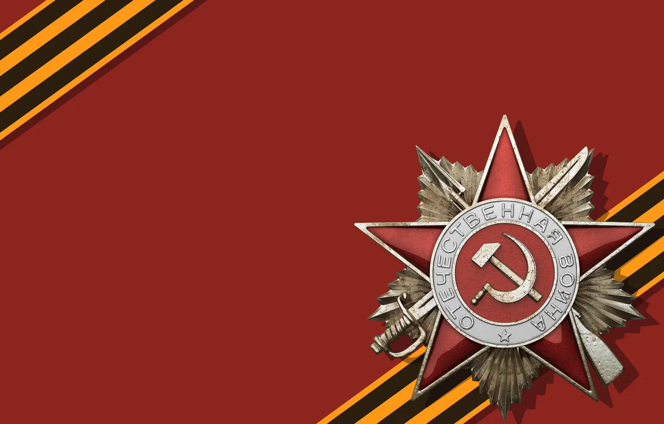 Photo wallpaper victory day, the hammer and sickle, May 9, order