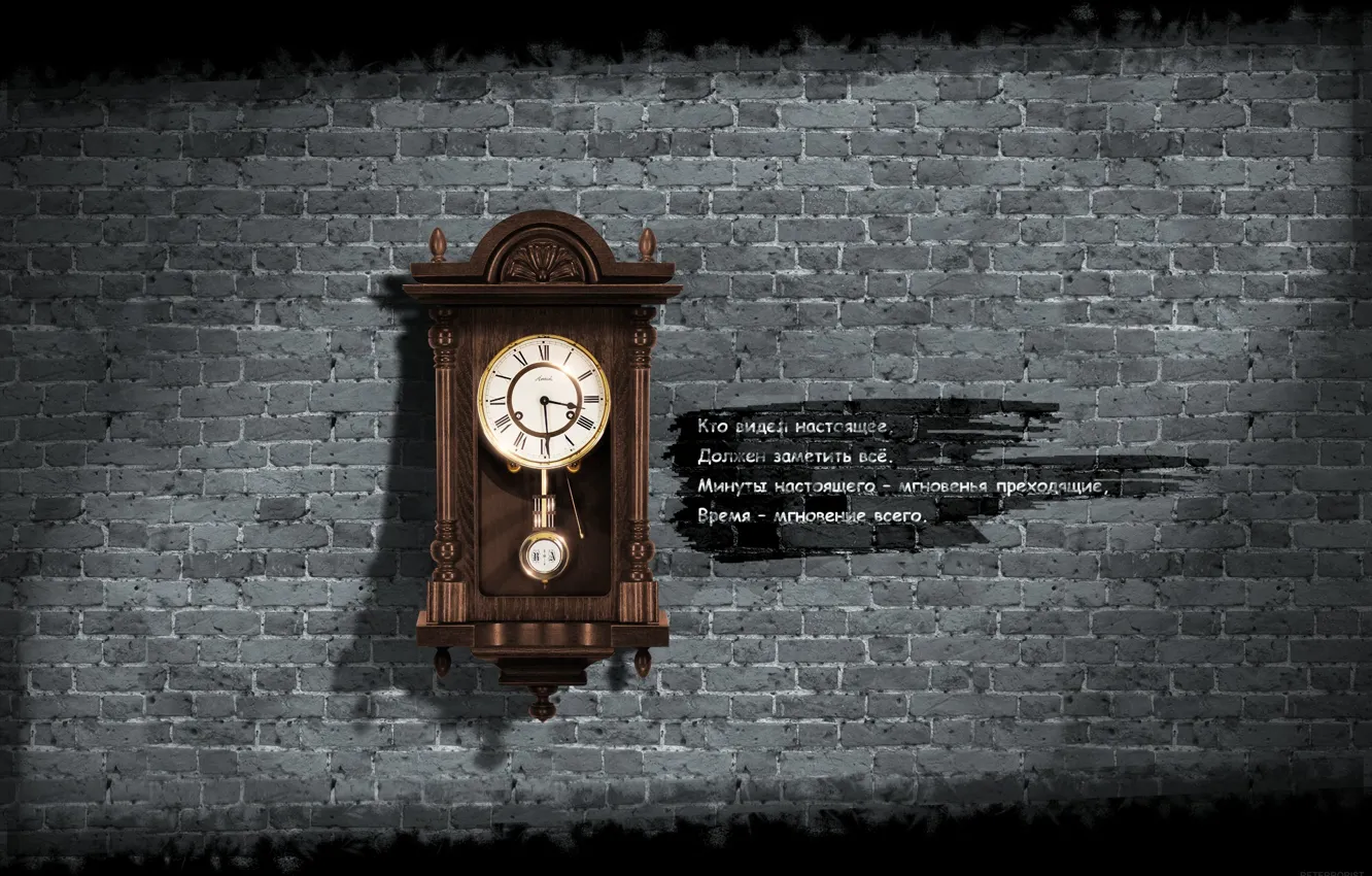 Photo wallpaper watch, grunge, poems