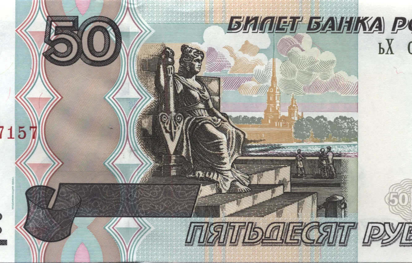 Photo wallpaper photo, Wallpaper, money, rubles, 13, 50