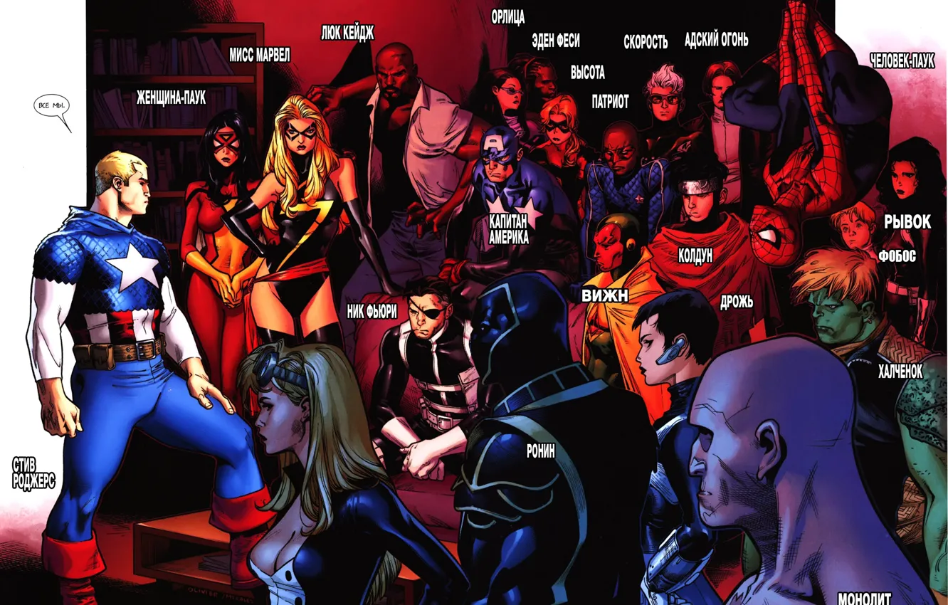 Photo wallpaper height, speed, hero, Wolverine, the sorcerer, comic, monolith, Captain America