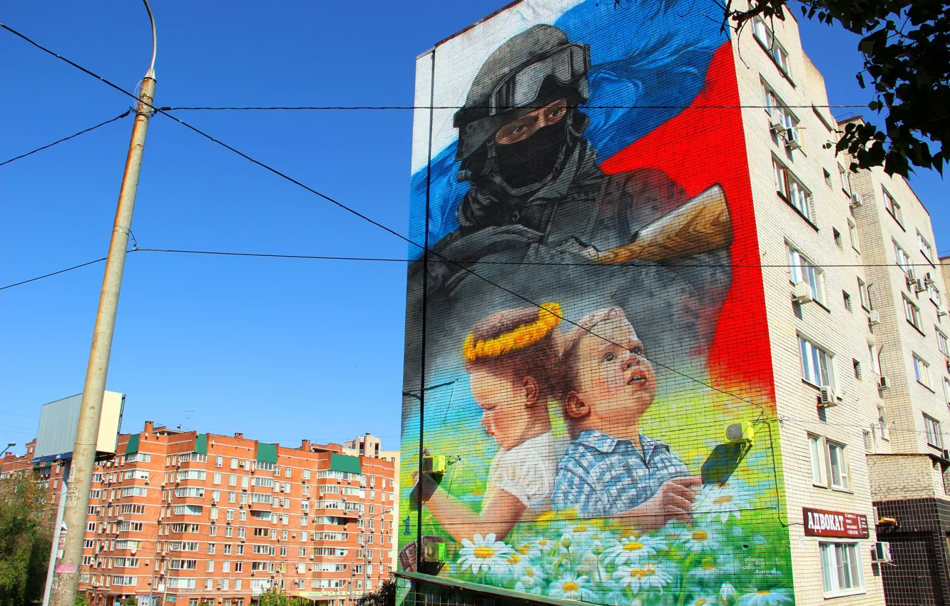 Photo wallpaper children, graffiti, figure, home, picture, soldiers, Russia, Volgograd