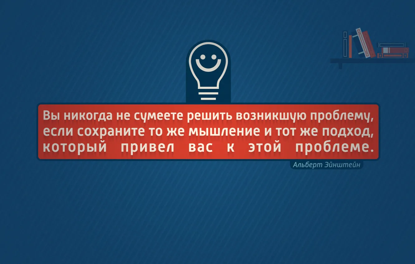 Photo wallpaper the inscription, minimalism, black, quote, Einstein