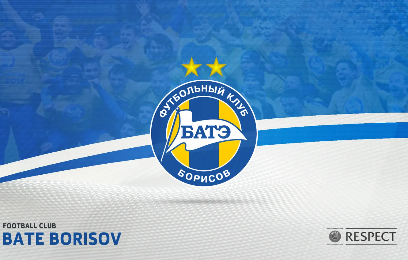 Photo wallpaper Sport, BATE, Borisov, BATE, Belarus