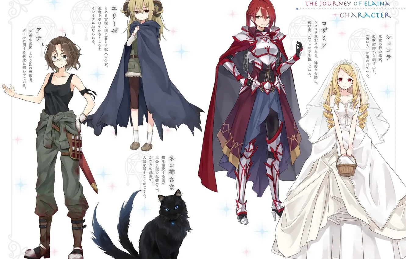 Photo wallpaper girl, characters, The Journey of Elaina, Majo no Tabitabi