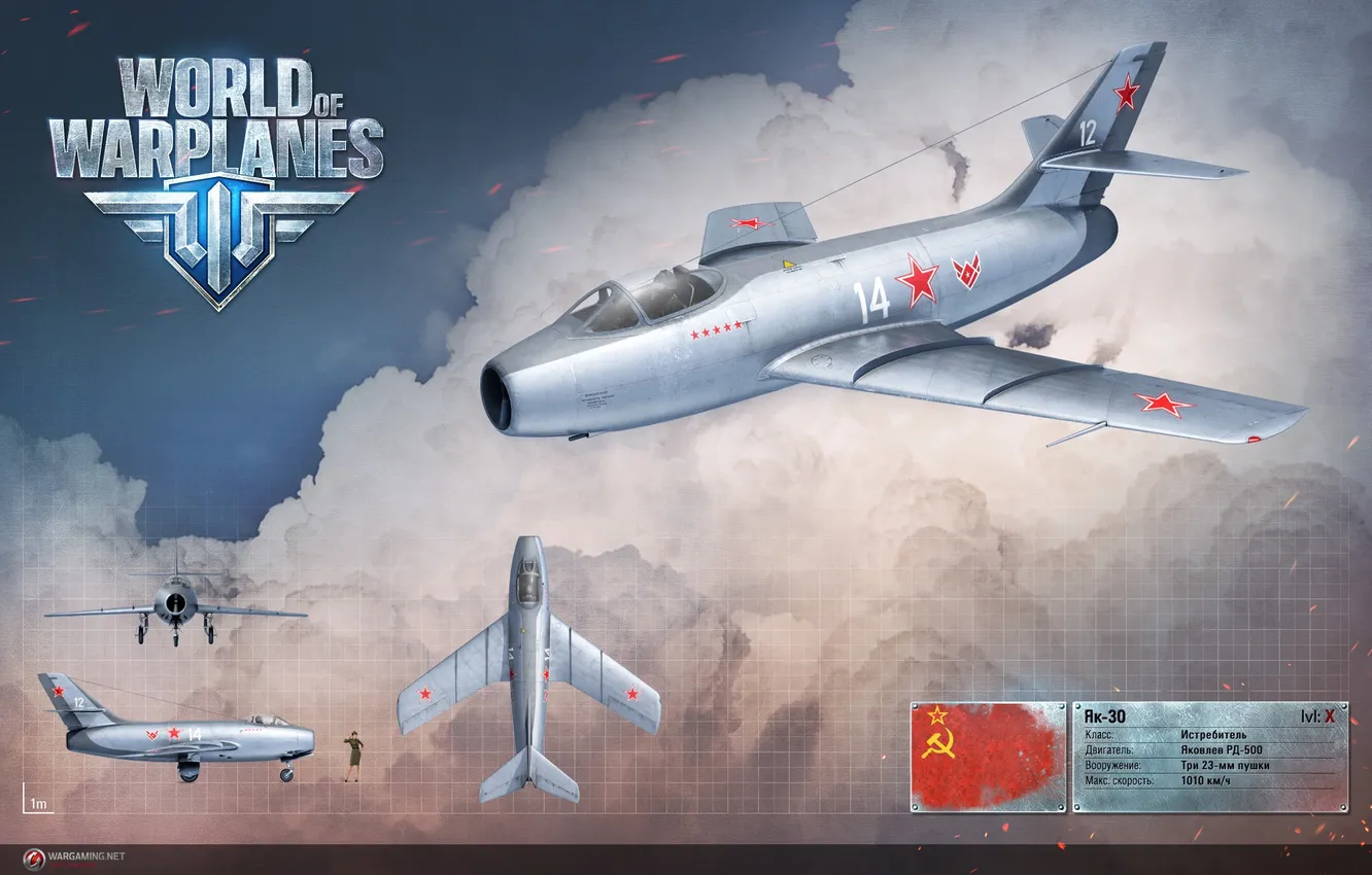 Photo wallpaper the plane, USSR, USSR, aviation, air, MMO, Wargaming.net, World of Warplanes