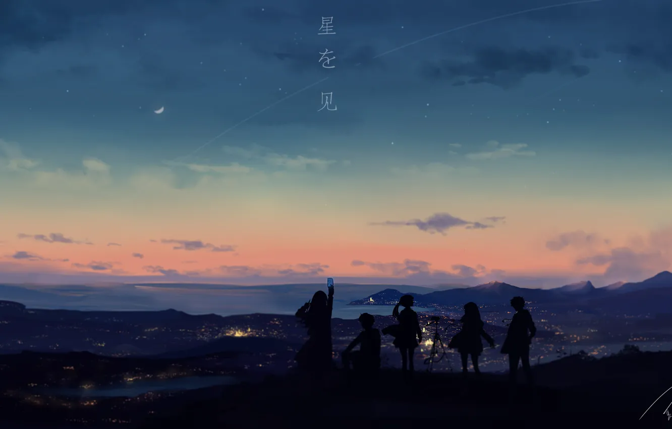 Photo wallpaper the city, hills, students