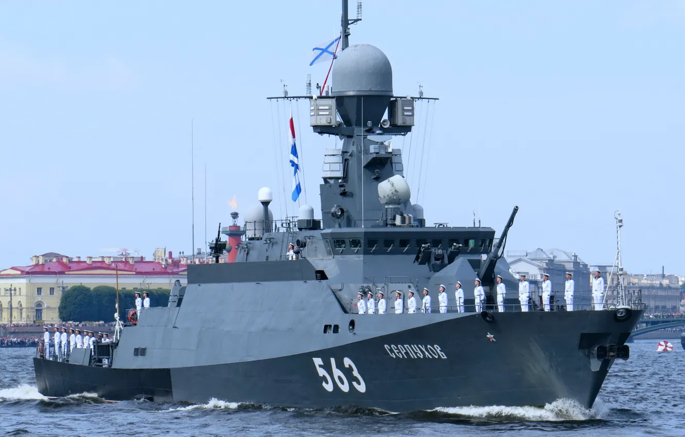 Photo wallpaper ship, rocket, small, Serpukhov
