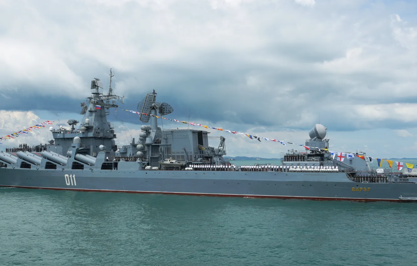 Photo wallpaper Hong Kong, cruiser, rocket, guards, the Vikings, Visit