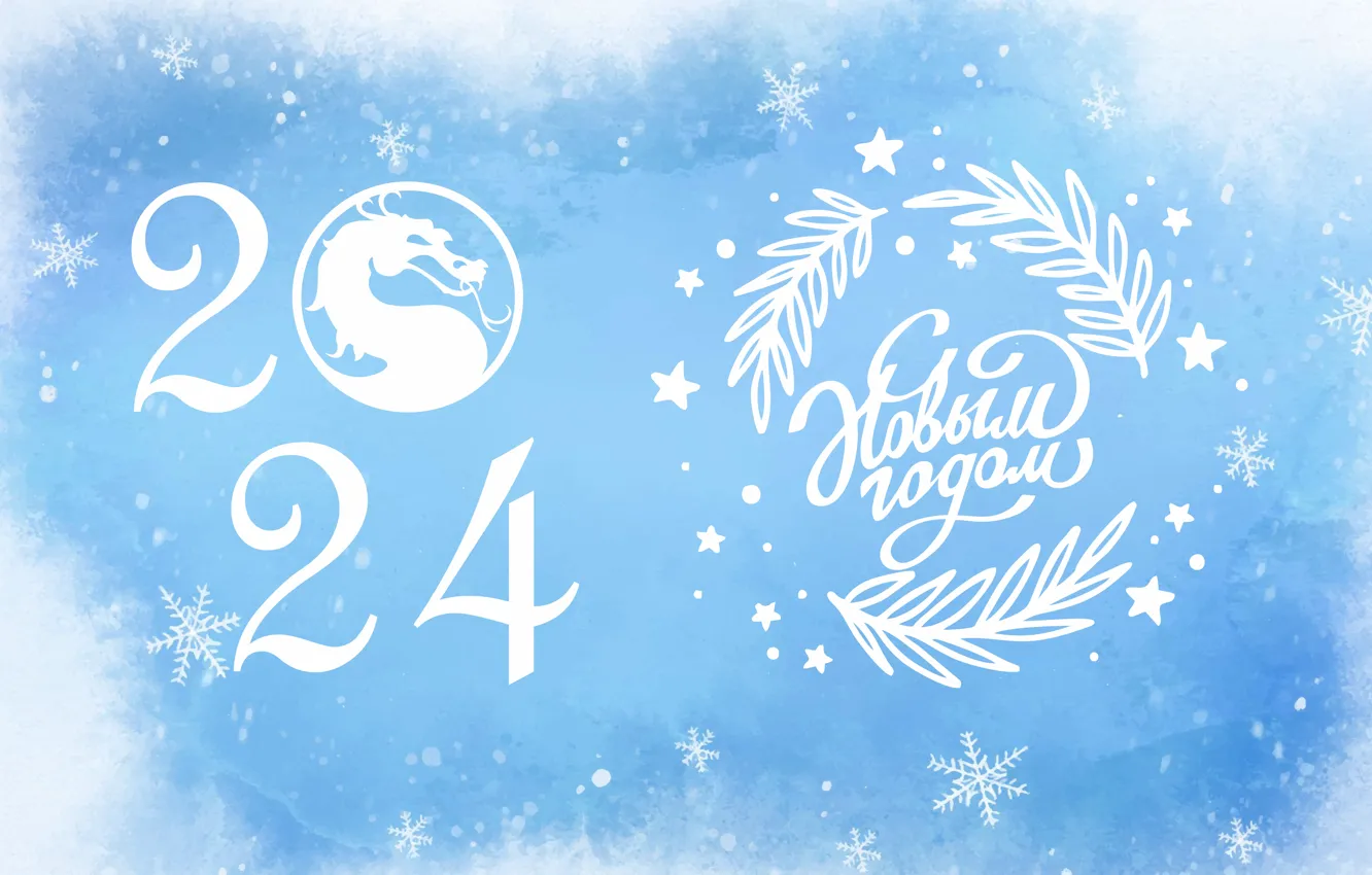 Photo wallpaper winter, snowflakes, dragon, new year, the year of the dragon, 2024